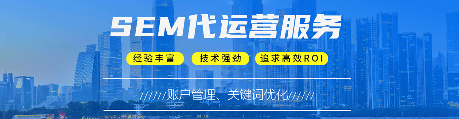 宜丰搜索开户返点