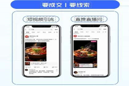 案例分享：SEM托管实现客户转化突破