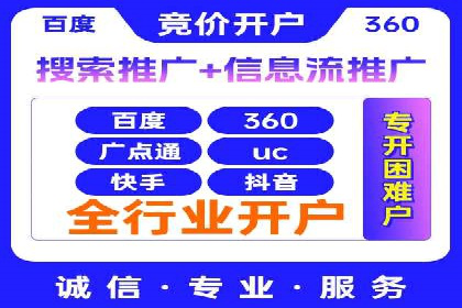 360信息流广告在金融行业的成功案例解析