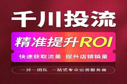 某知名百度推广代理商的营销策略分析